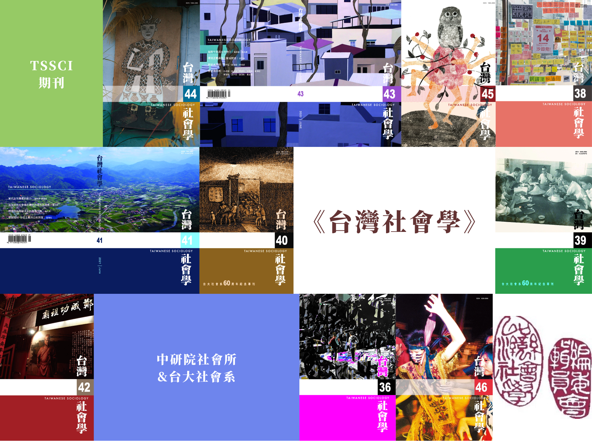 歡迎畫面
