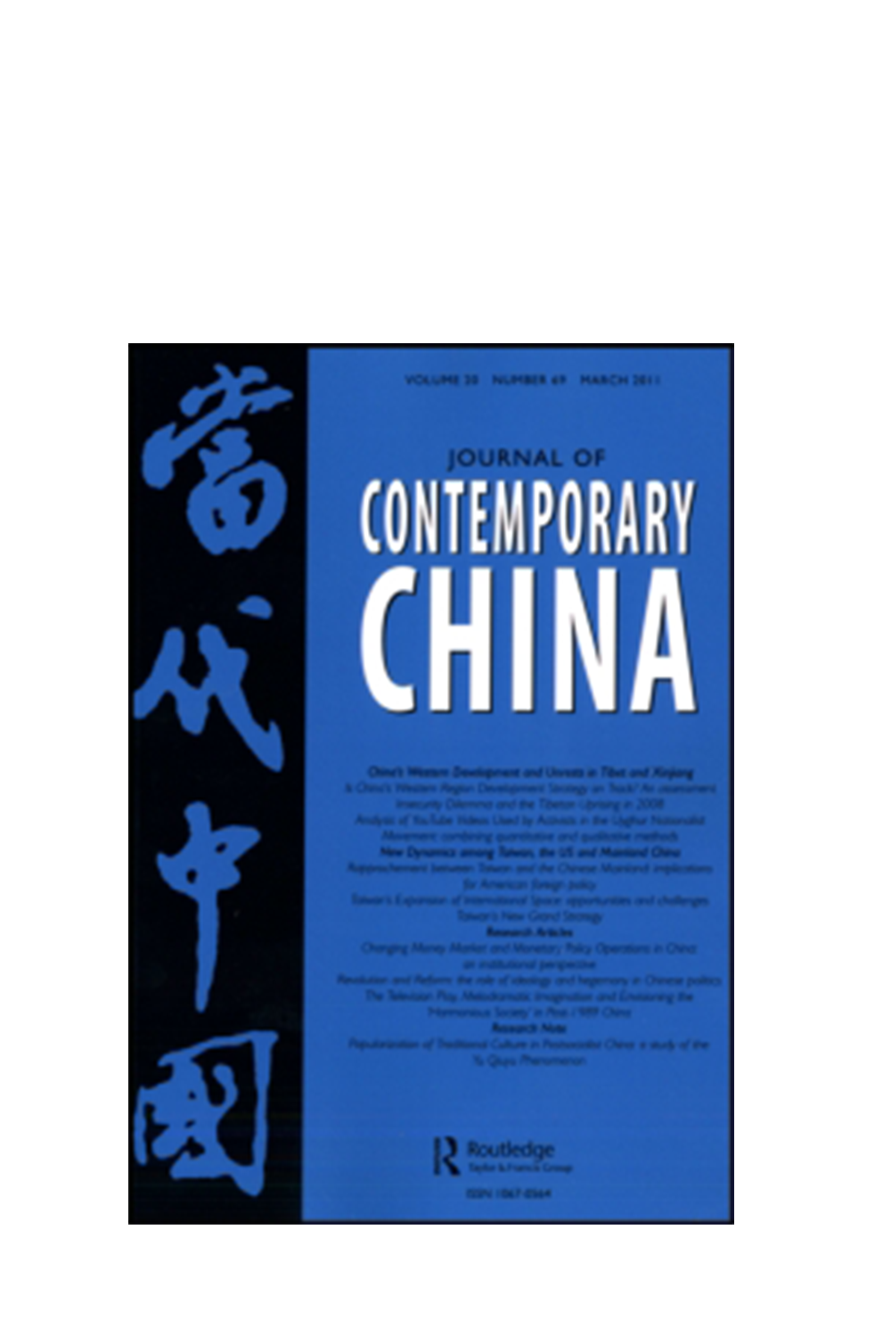 Journal of Contemporary China cover image