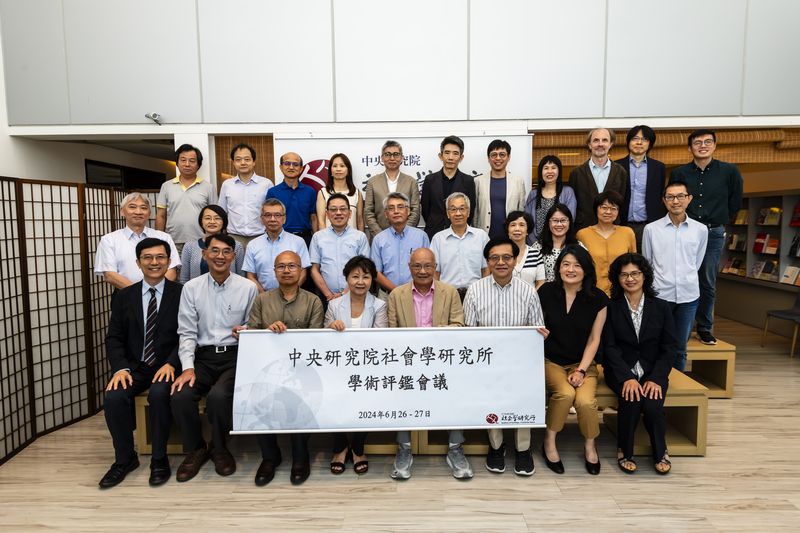 2024年評鑑委員會議後大合照