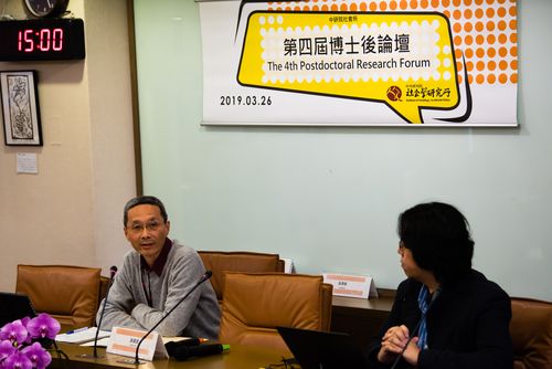 2019第四屆博士後學者論壇主持人與講者
