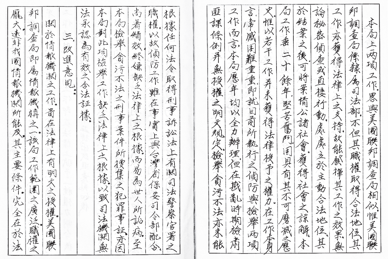 圖1
